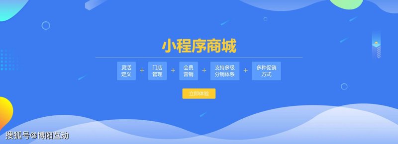 龙华区小程序开发:紧跟科技趋势的智慧选择