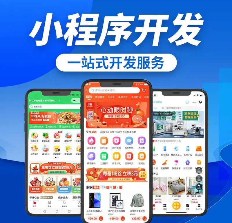 如何选择适合自己的企业官网定制套餐?